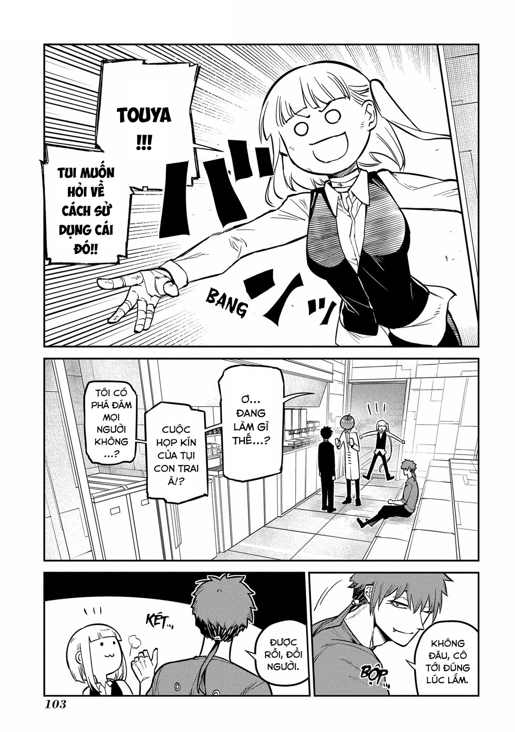 Reincarnation No Kaben Chapter 85 - Trang 2