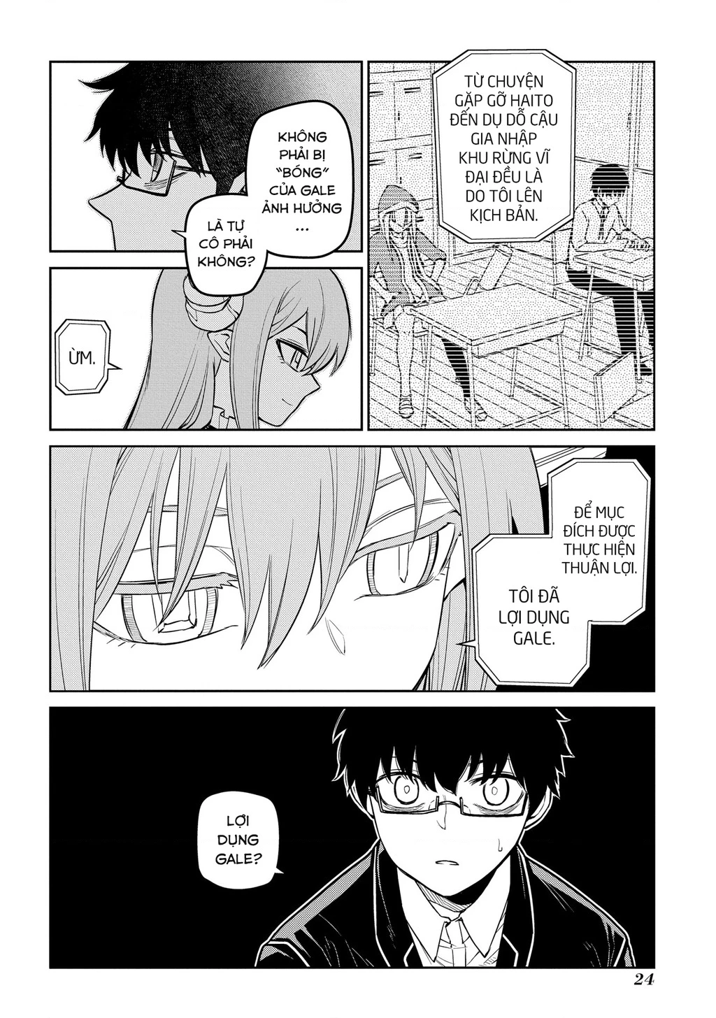 Reincarnation No Kaben Chapter 88 - Trang 2