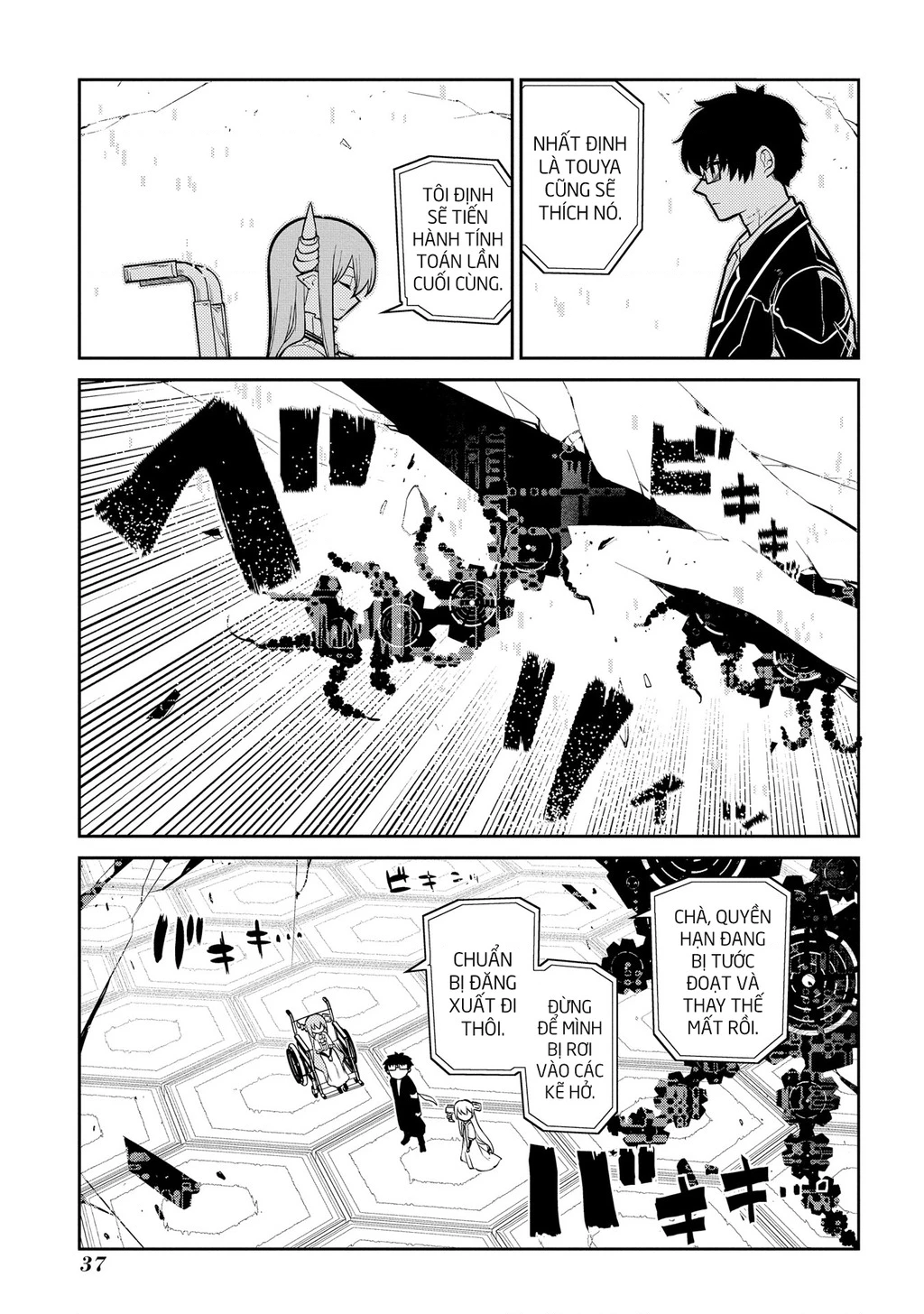 Reincarnation No Kaben Chapter 88 - Trang 2