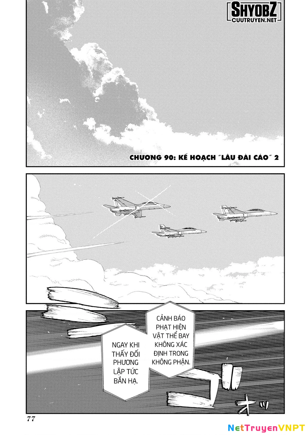 Reincarnation No Kaben Chapter 90 - Trang 2