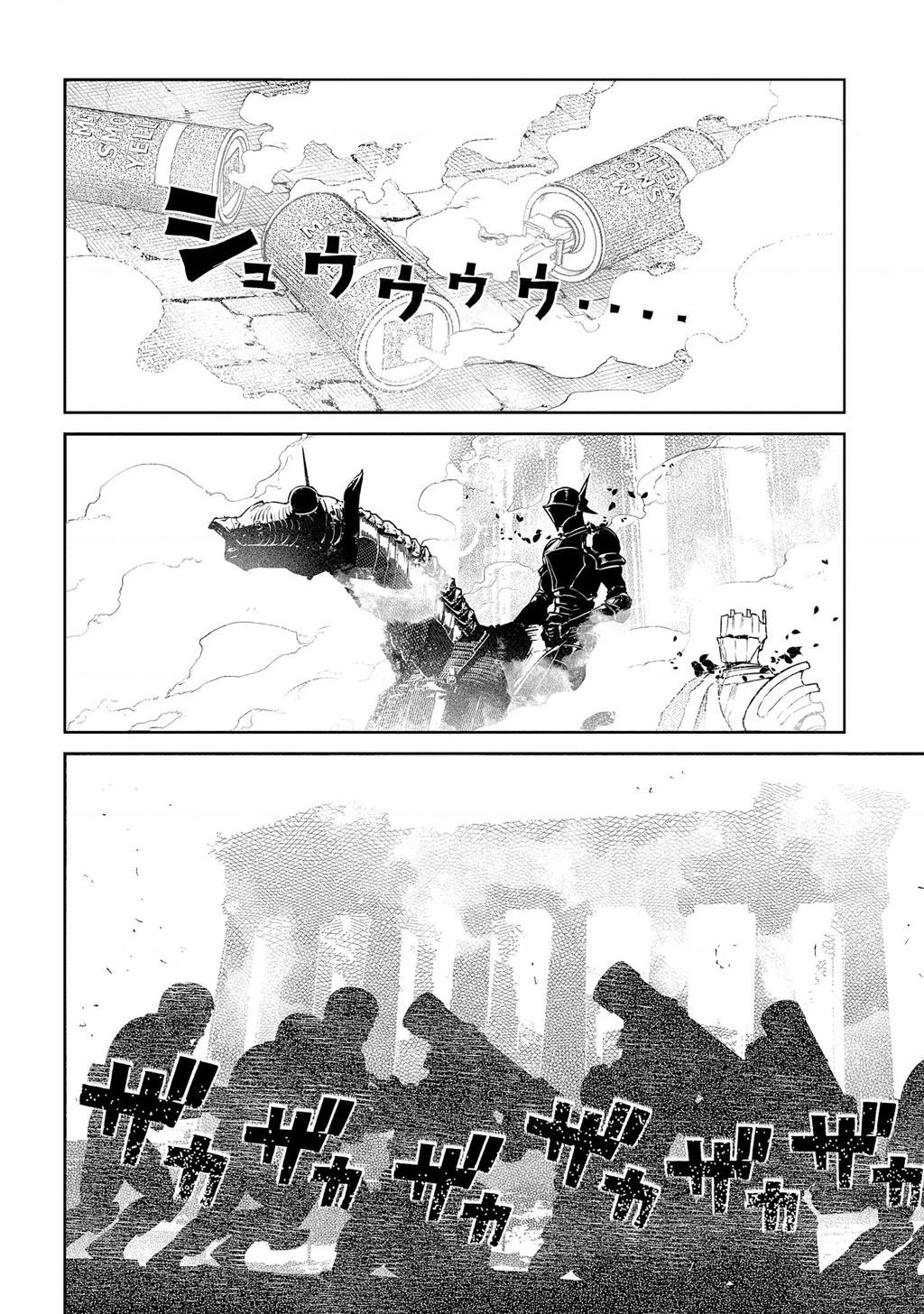 Reincarnation No Kaben Chapter 90 - Trang 2