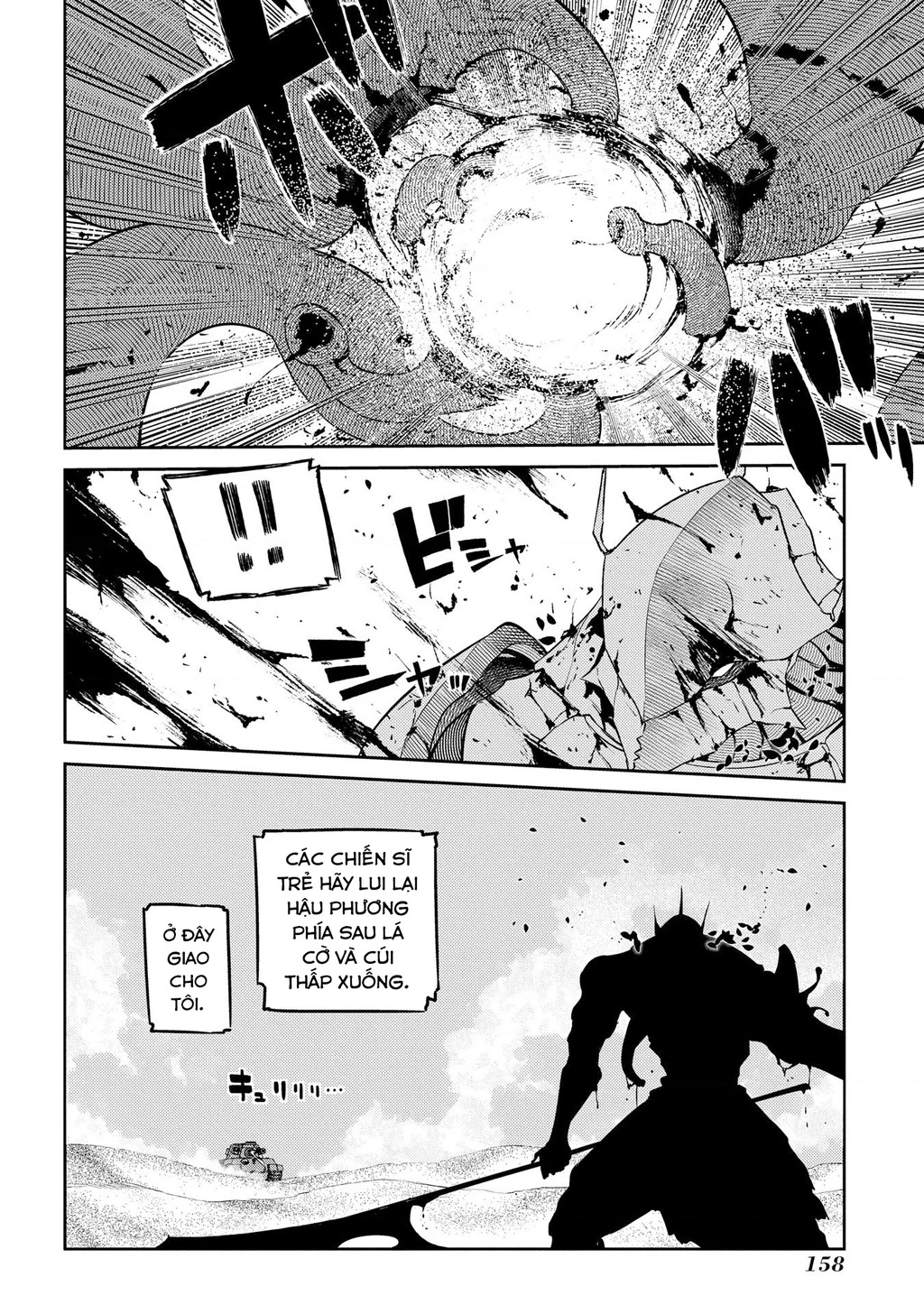 Reincarnation No Kaben Chapter 92 - Trang 2