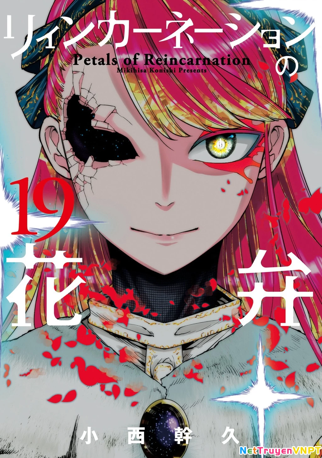 Reincarnation No Kaben Chapter 93 - Trang 2