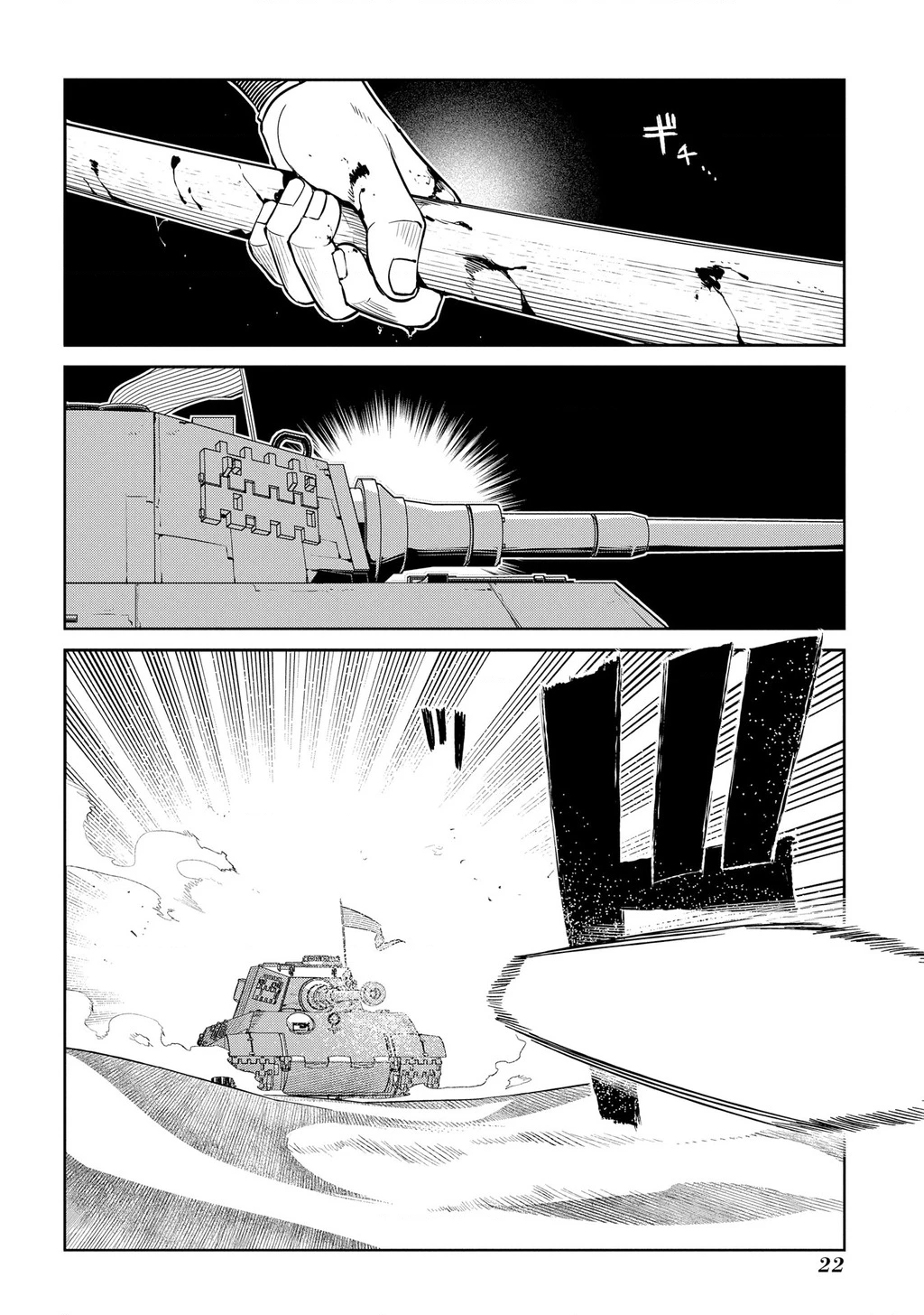 Reincarnation No Kaben Chapter 93 - Trang 2