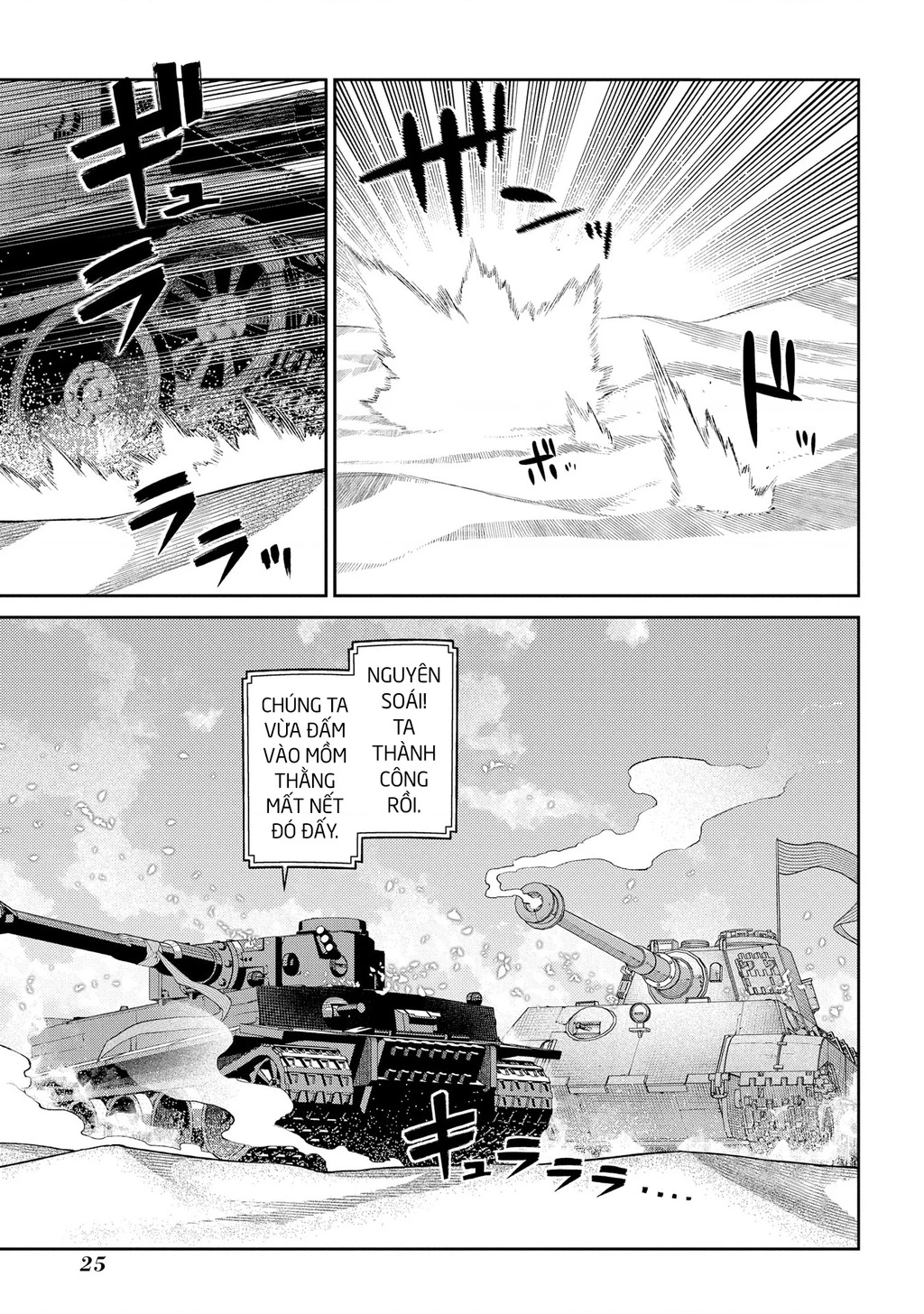 Reincarnation No Kaben Chapter 93 - Trang 2
