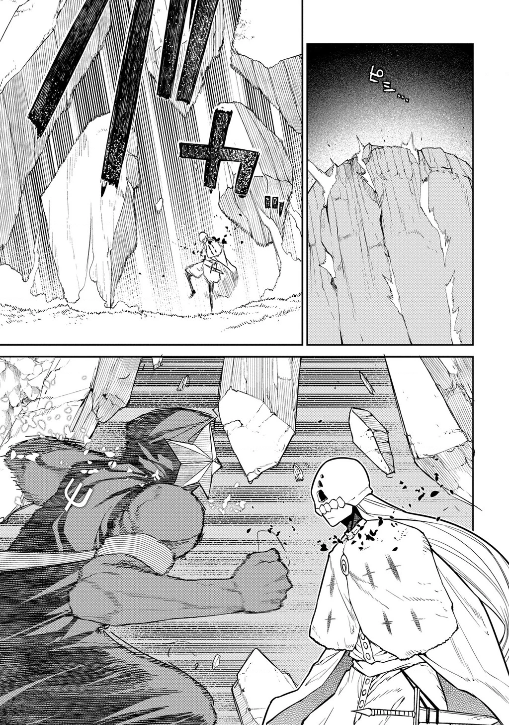 Reincarnation No Kaben Chapter 94 - Trang 2