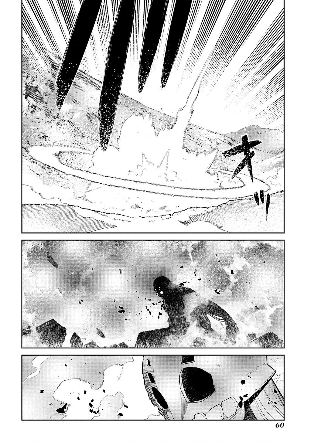 Reincarnation No Kaben Chapter 94 - Trang 2