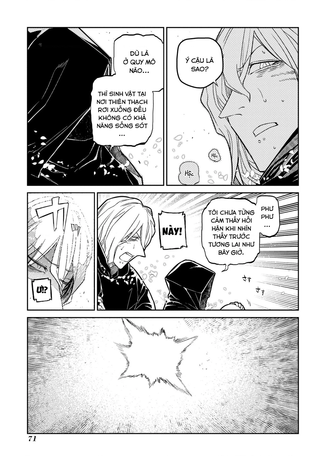 Reincarnation No Kaben Chapter 94 - Trang 2