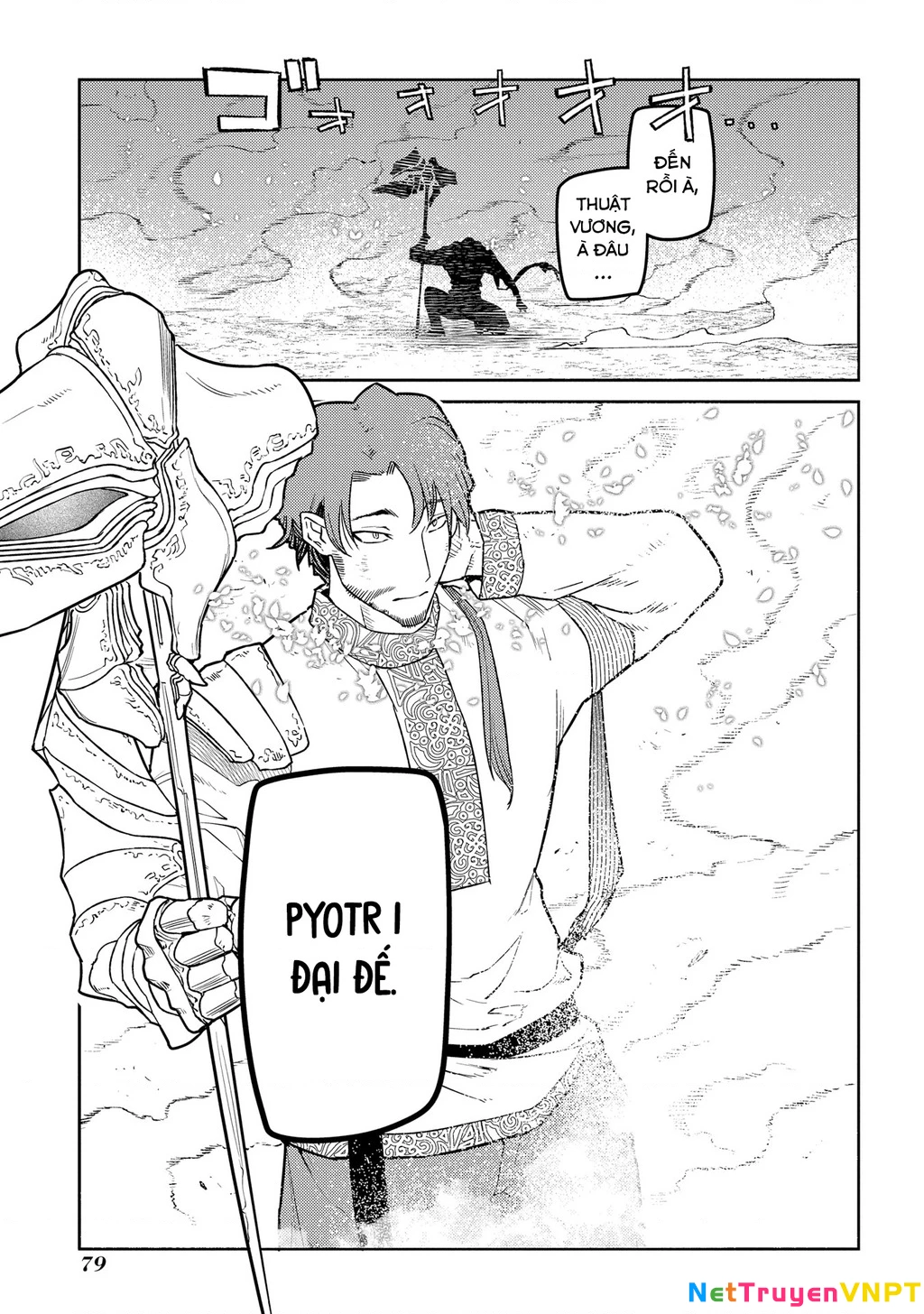 Reincarnation No Kaben Chapter 94 - Trang 2