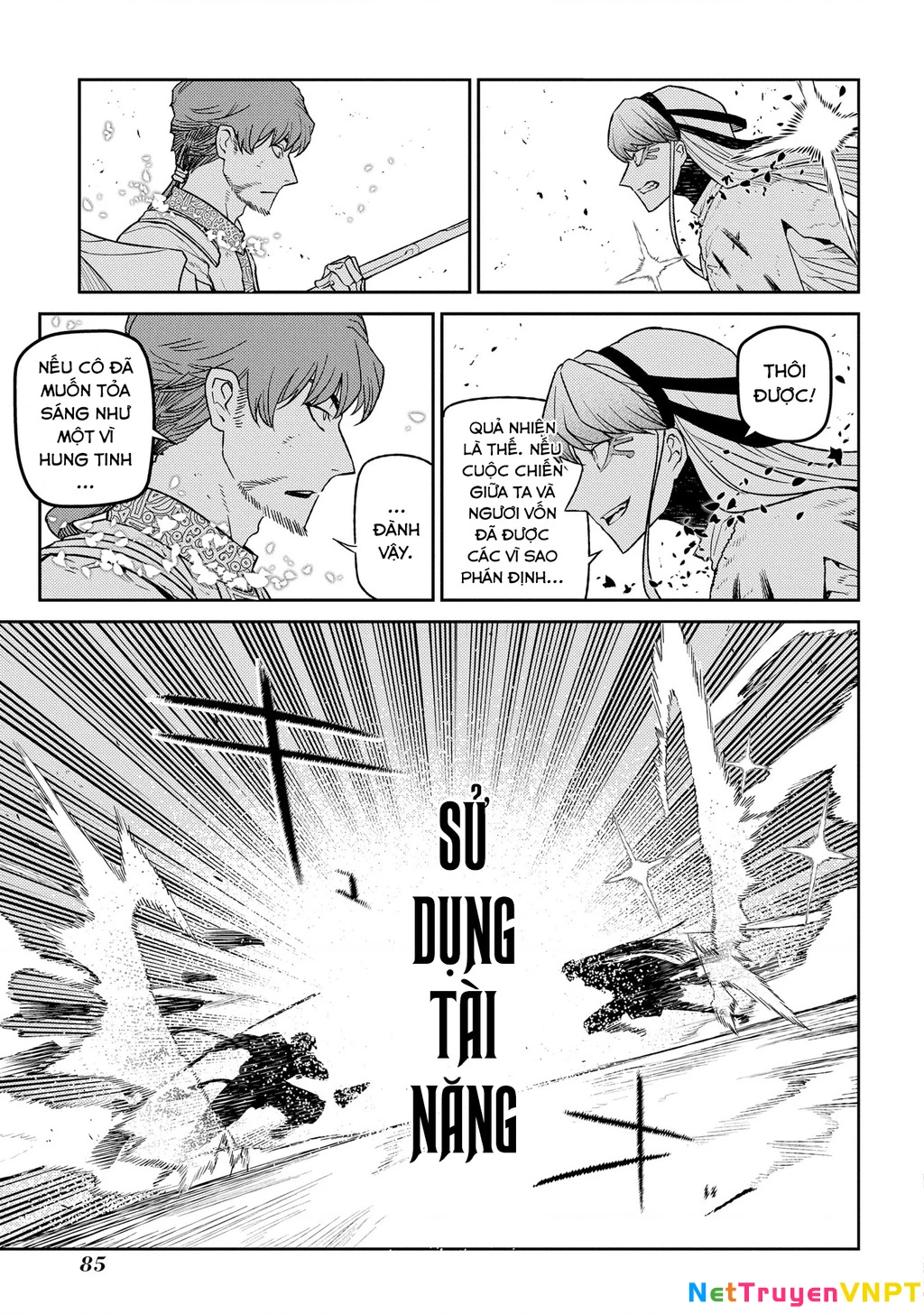 Reincarnation No Kaben Chapter 94 - Trang 2