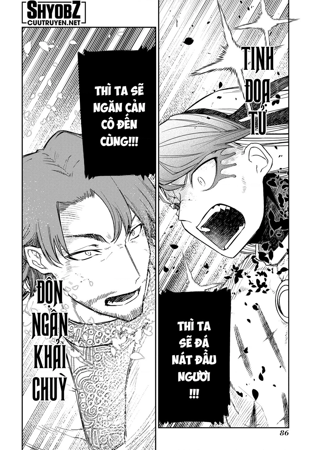 Reincarnation No Kaben Chapter 94 - Trang 2
