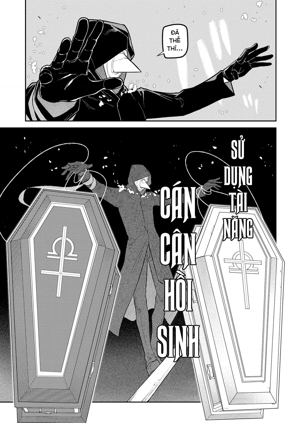 Reincarnation No Kaben Chapter 95 - Trang 2