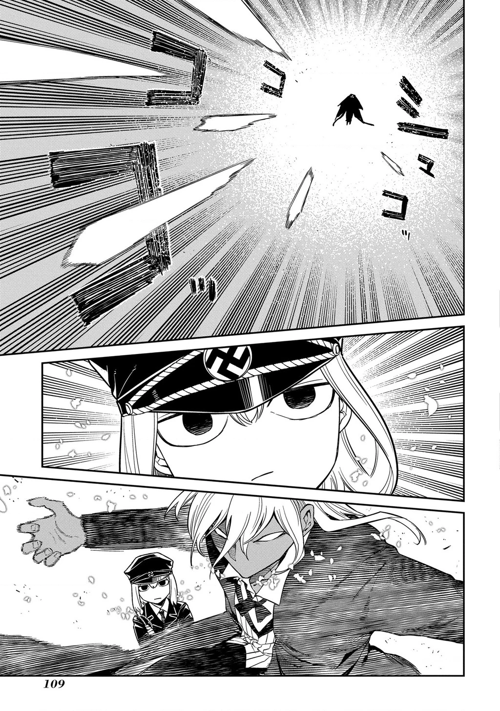 Reincarnation No Kaben Chapter 95 - Trang 2