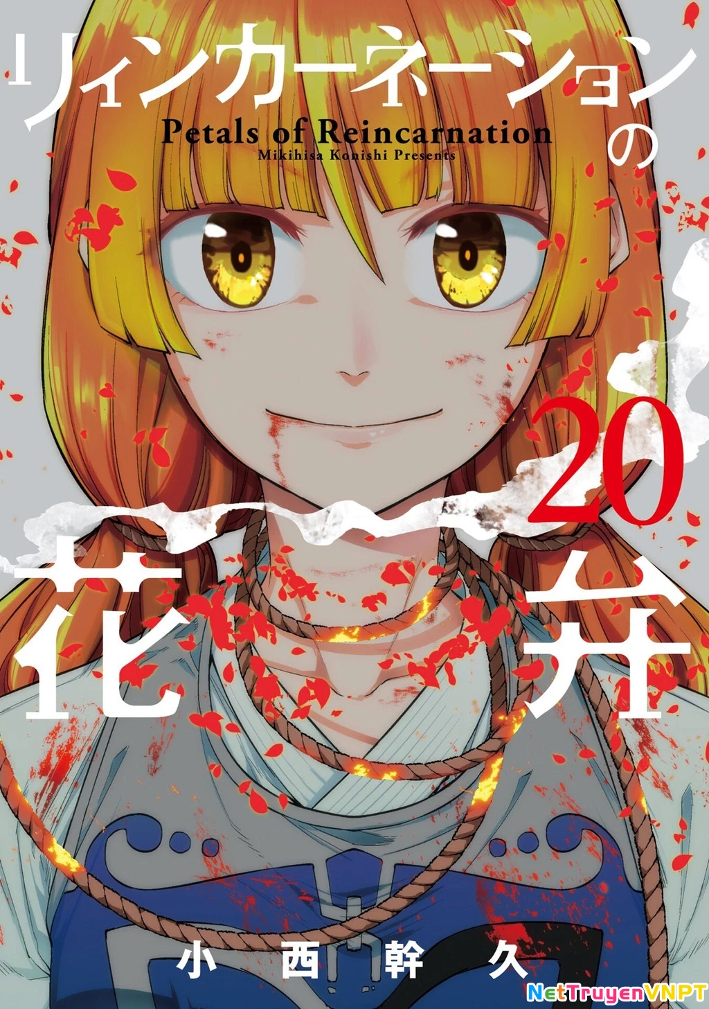 Reincarnation No Kaben Chapter 97 - Trang 2