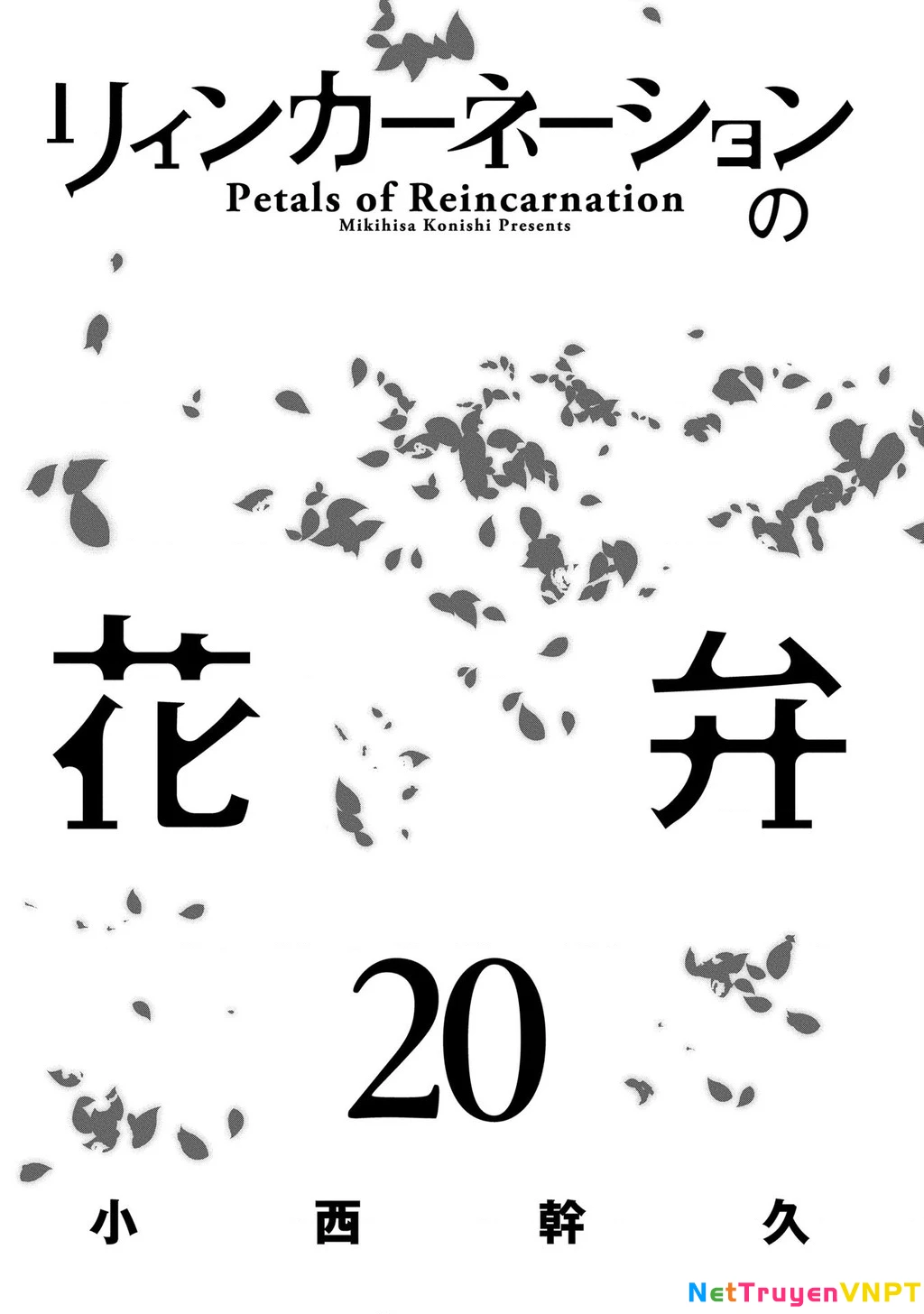 Reincarnation No Kaben Chapter 97 - Trang 2