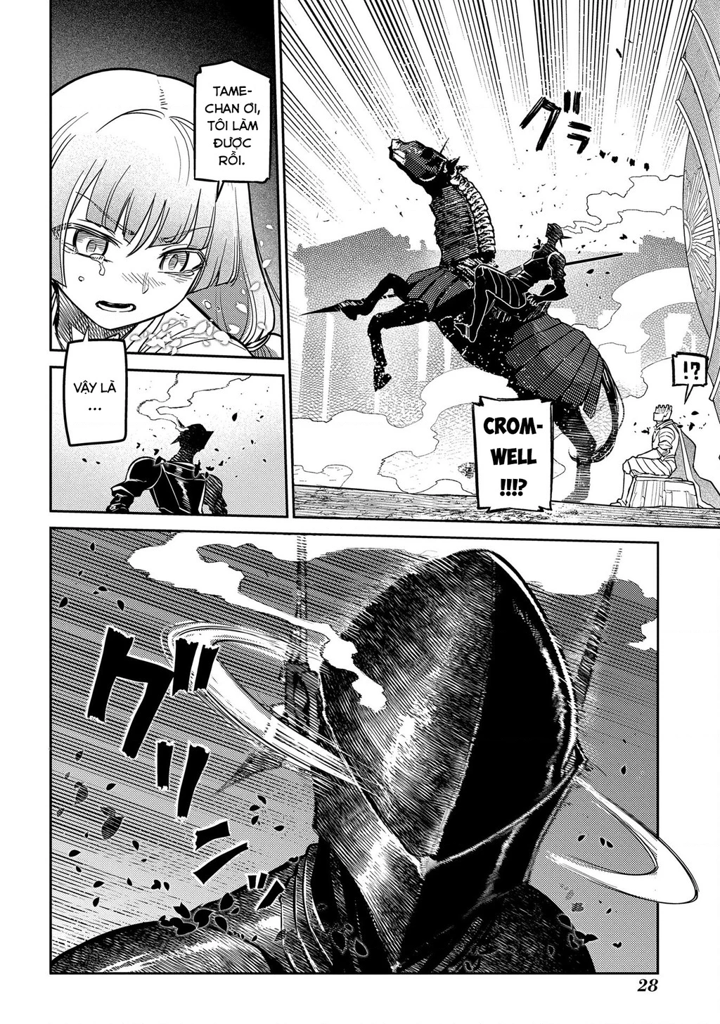 Reincarnation No Kaben Chapter 97 - Trang 2