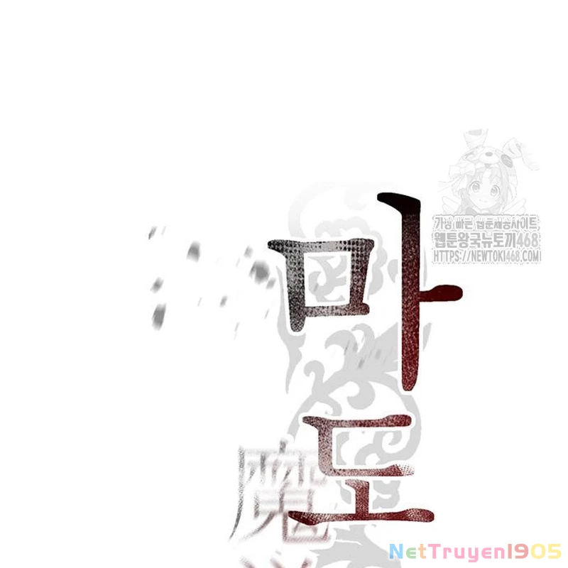 Ma Đạo Chuyển Sinh Ký Chapter 114 - 125
