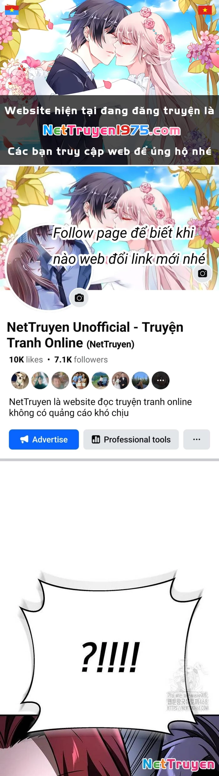 Thanh Kiếm Của Hoàng Đế Chapter 82 - 1
