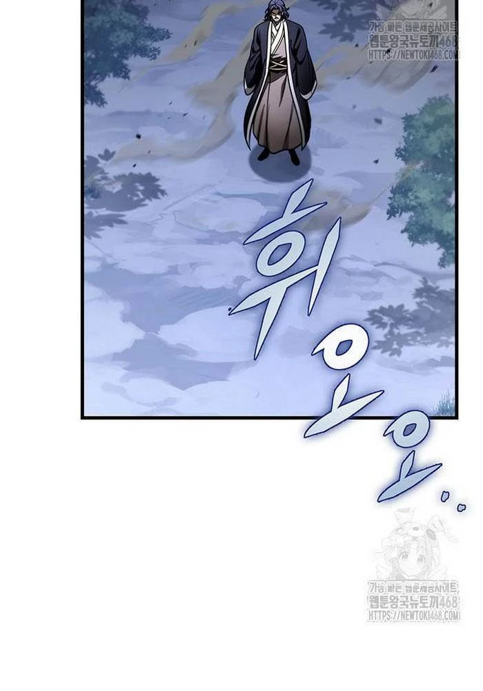 Thanh Kiếm Của Hoàng Đế Chapter 82 - 58