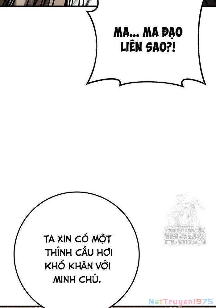 Thanh Kiếm Của Hoàng Đế Chapter 82 - 134