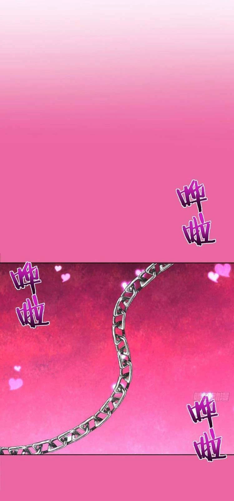 Tinh Linh Ám Đế Chapter 172 - 5