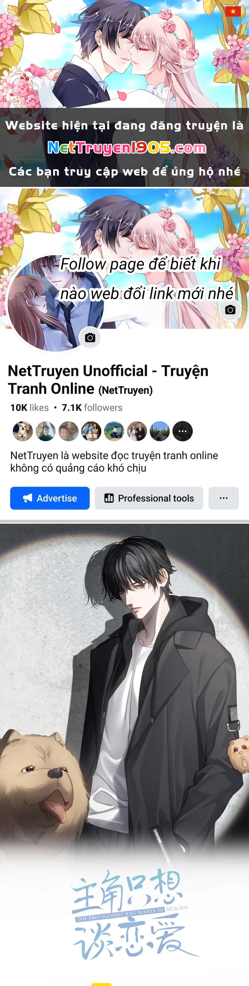 Nhân Vật Chính Chỉ Muốn Yêu Đương Chapter 216 - 1