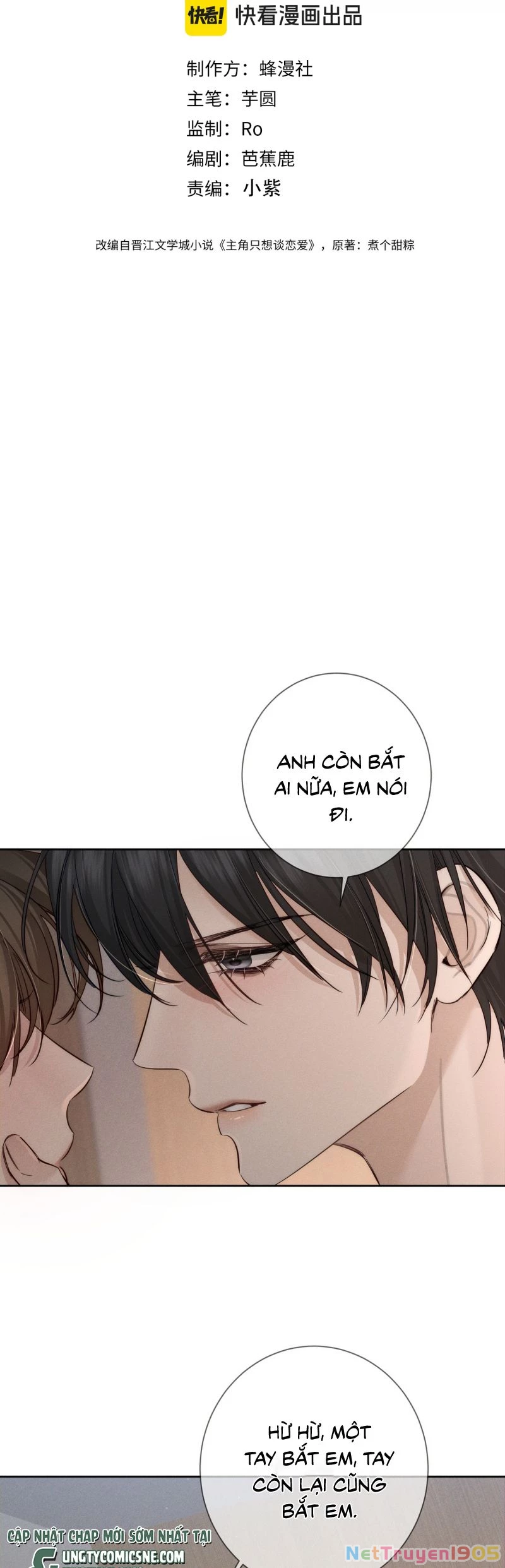 Nhân Vật Chính Chỉ Muốn Yêu Đương Chapter 216 - 2