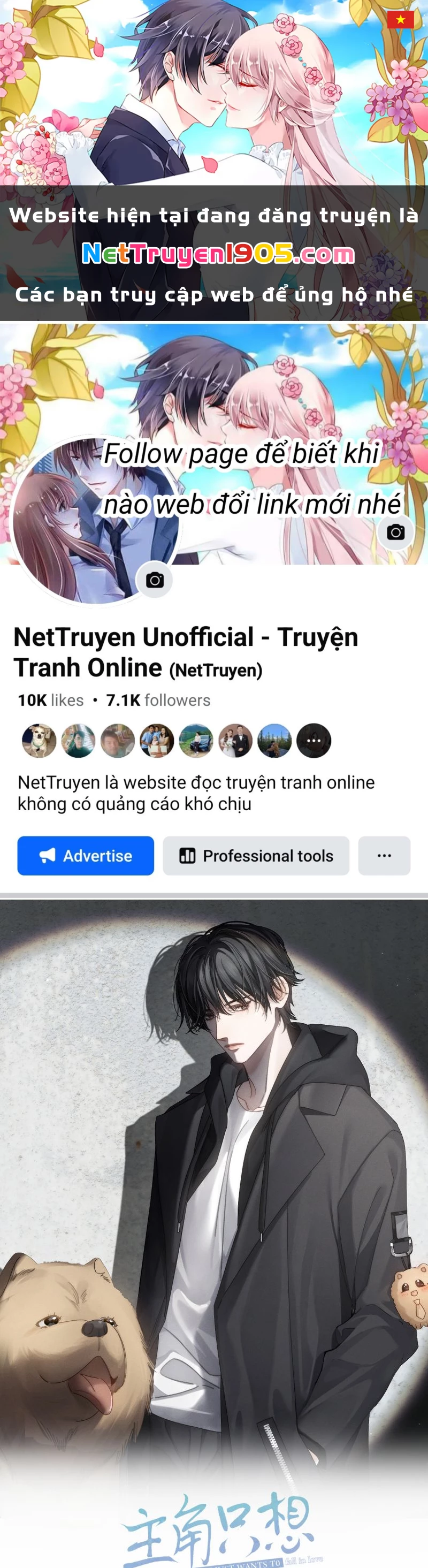 Nhân Vật Chính Chỉ Muốn Yêu Đương Chapter 217 - 1