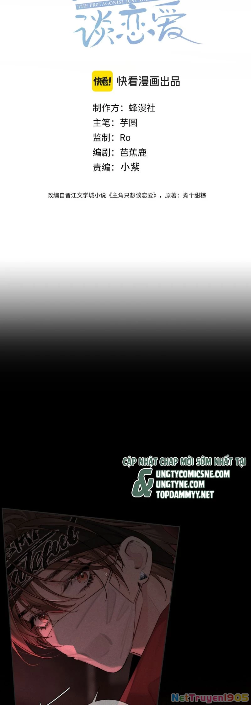 Nhân Vật Chính Chỉ Muốn Yêu Đương Chapter 217 - 2