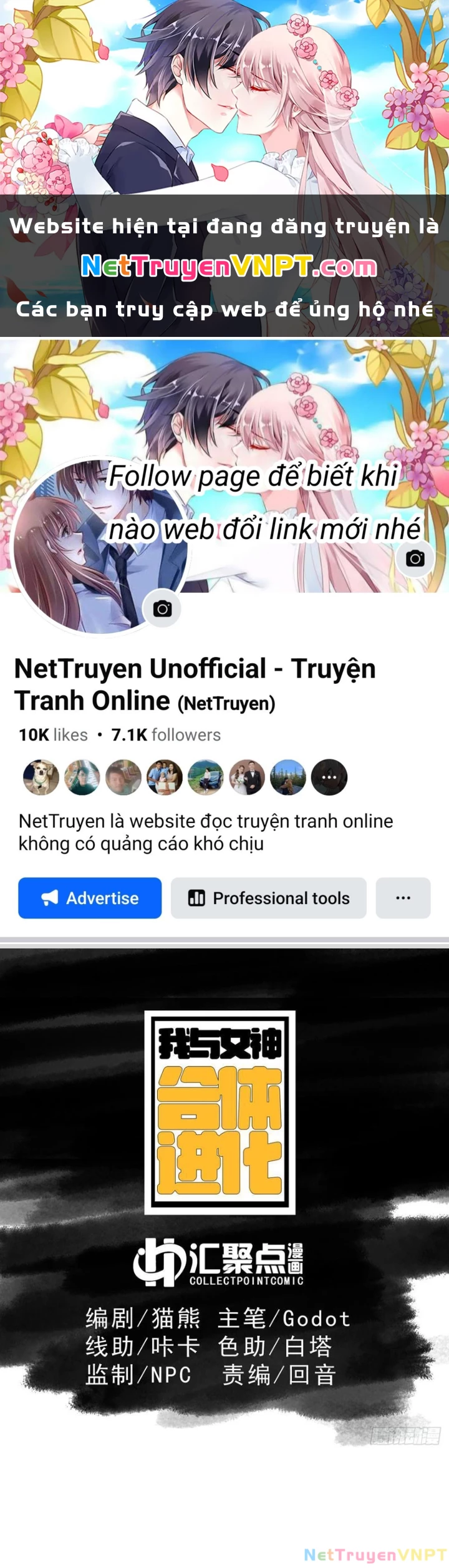 Ta Cùng Nữ Thần Hợp Thể Tiến Hóa Chapter 17 - 1
