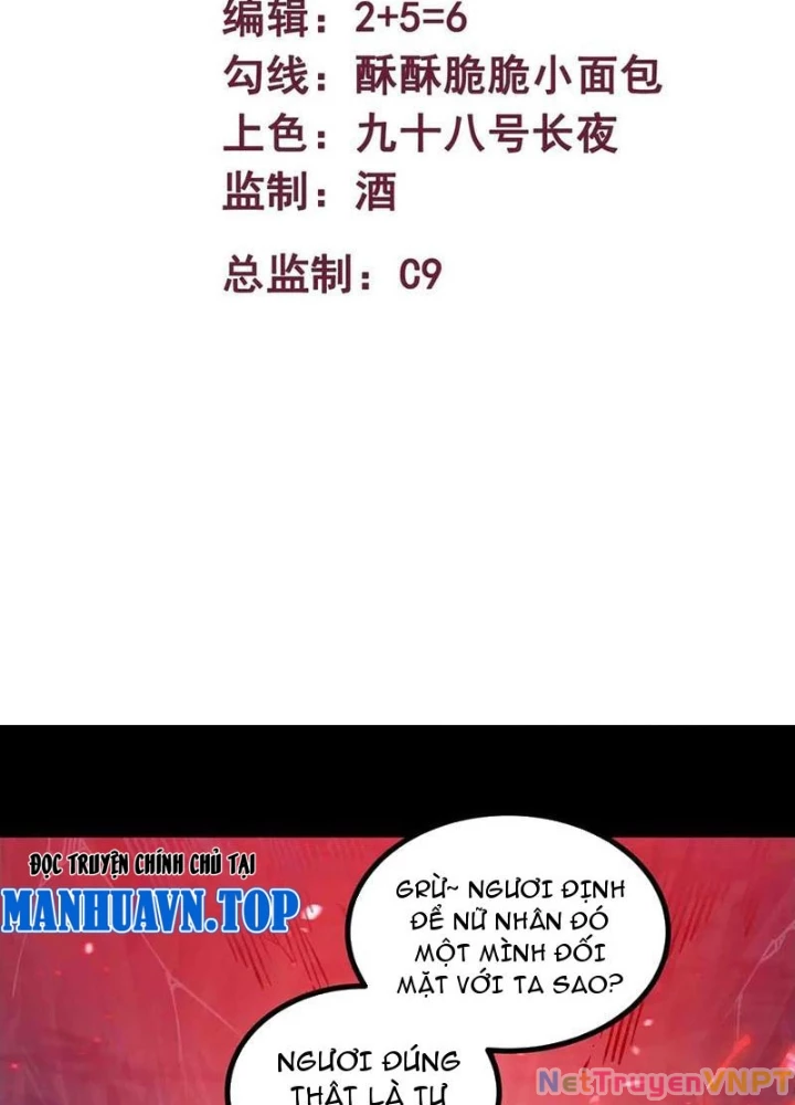 Mạnh Nhất Dị Giới Chapter 82 - 3