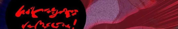 Mạnh Nhất Dị Giới Chapter 82 - 62