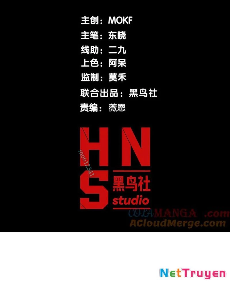 Quỷ Tiến Hóa Chapter 101 - 11