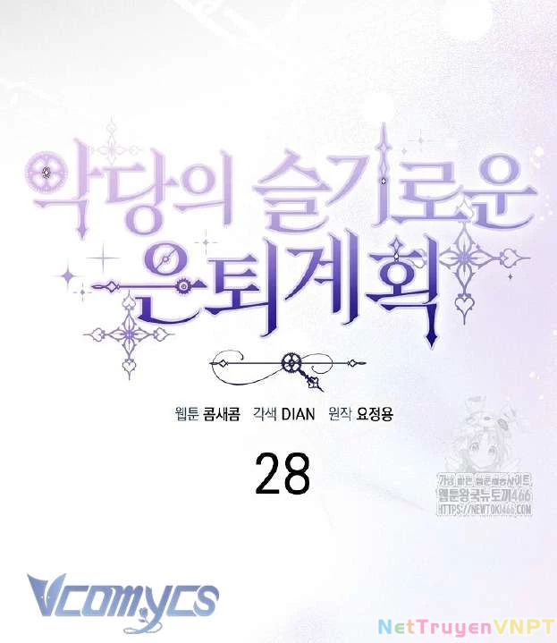 Kế Hoạch Nghỉ Hưu Của Nhân Vật Phản Diện Chapter 28 - 6