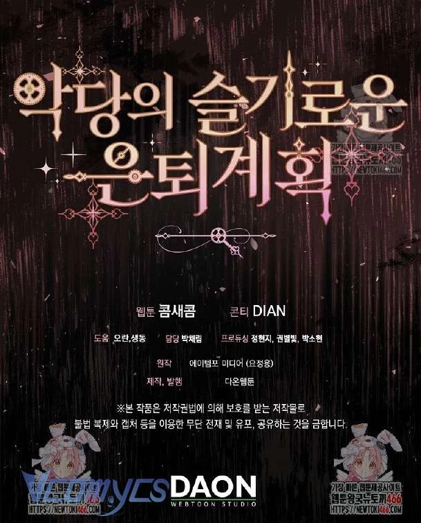 Kế Hoạch Nghỉ Hưu Của Nhân Vật Phản Diện Chapter 28 - 65