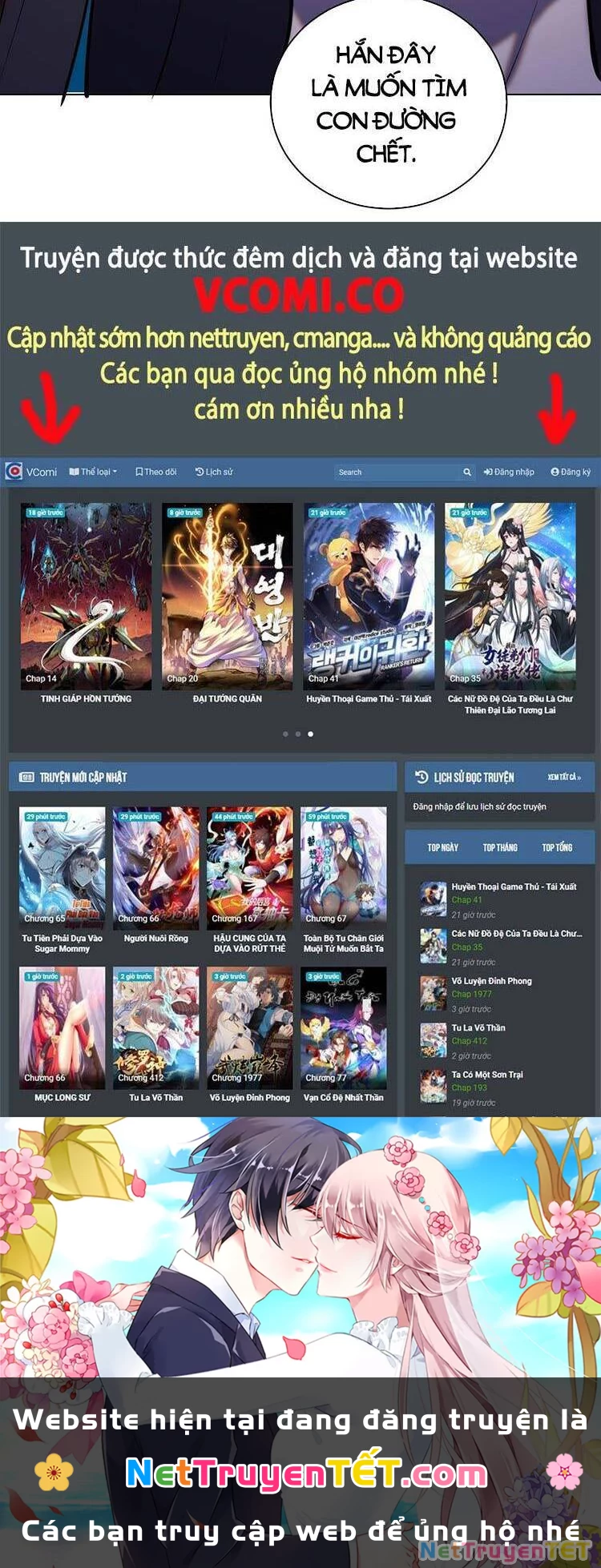 Tinh Linh Ám Đế Chapter 179 - 21