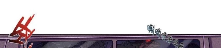 Tại Thế Giới Với Đầy Những Câu Chuyện Ma Quái Trở Thành Ma Nữ Chapter 2 - 46