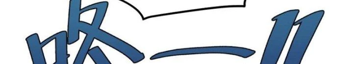 Tại Thế Giới Với Đầy Những Câu Chuyện Ma Quái Trở Thành Ma Nữ Chapter 2 - 156