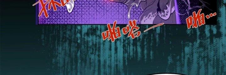 Tại Thế Giới Với Đầy Những Câu Chuyện Ma Quái Trở Thành Ma Nữ Chapter 3 - 67