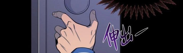 Tại Thế Giới Với Đầy Những Câu Chuyện Ma Quái Trở Thành Ma Nữ Chapter 3 - 145