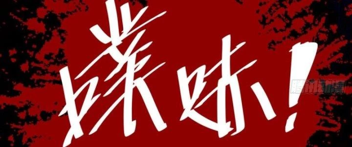 Tại Thế Giới Với Đầy Những Câu Chuyện Ma Quái Trở Thành Ma Nữ Chapter 4 - 26