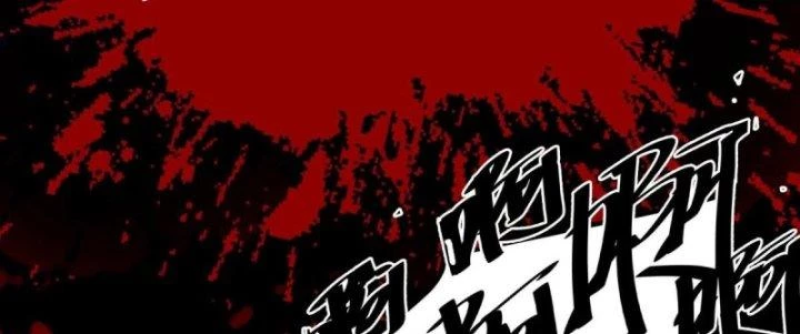 Tại Thế Giới Với Đầy Những Câu Chuyện Ma Quái Trở Thành Ma Nữ Chapter 4 - 27