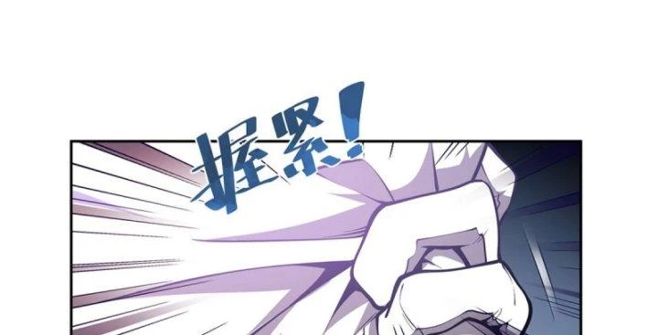 Tại Thế Giới Với Đầy Những Câu Chuyện Ma Quái Trở Thành Ma Nữ Chapter 8 - 51