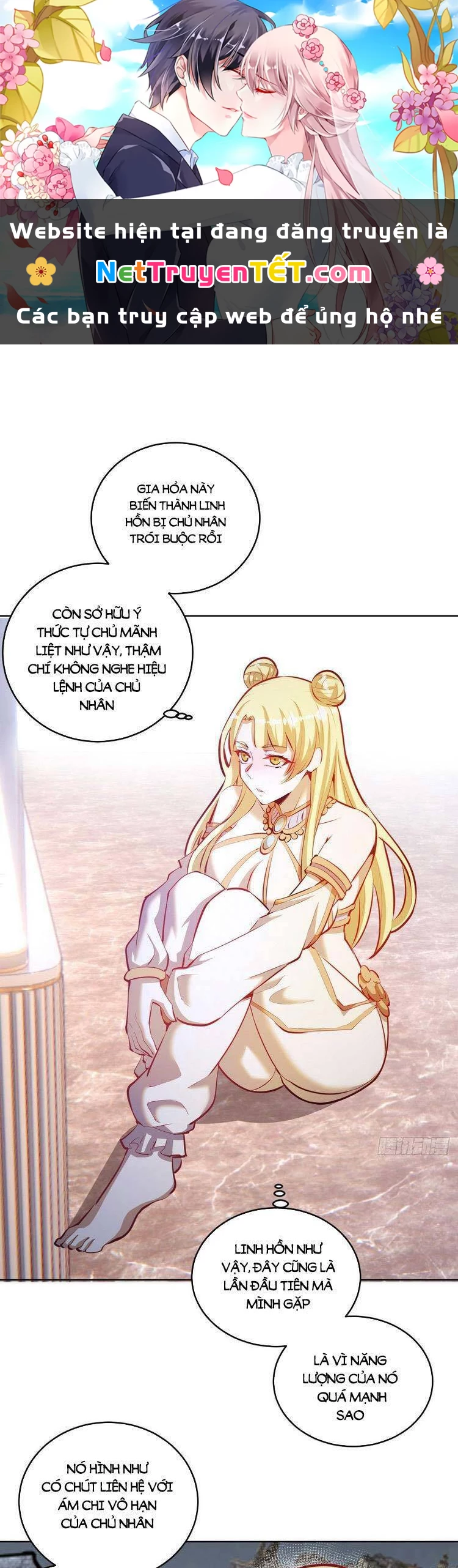 Tinh Linh Ám Đế Chapter 190 - 1