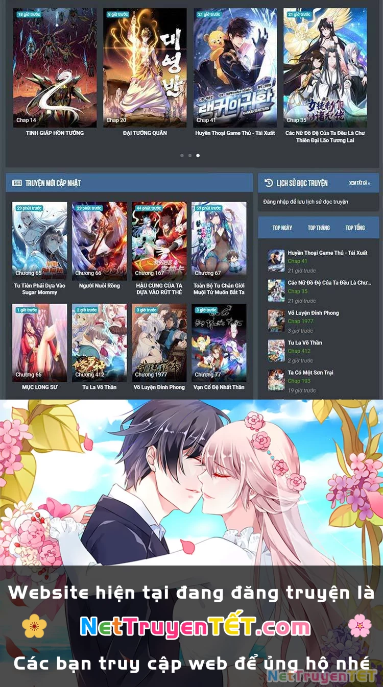 Tinh Linh Ám Đế Chapter 190 - 26