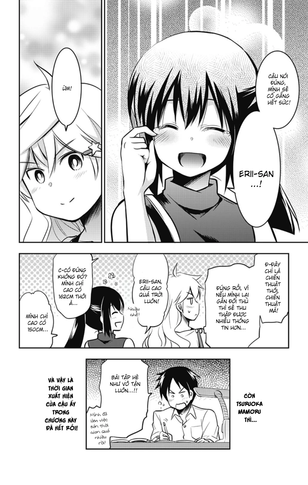 Yumizuka Iroha Wa Tejun Ga Daiji! Chapter 29 - 12
