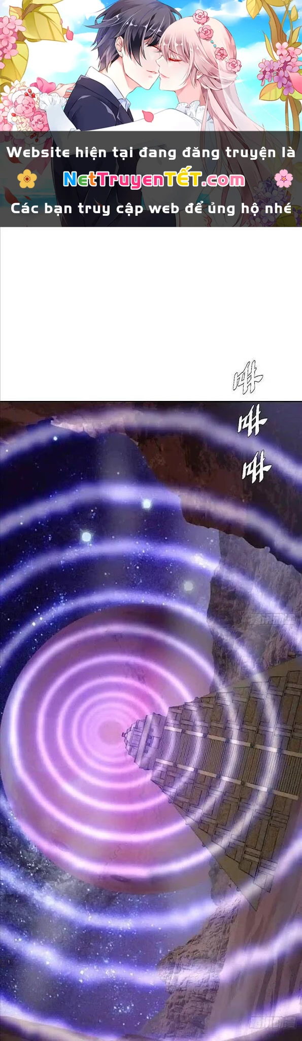 Tinh Linh Ám Đế Chapter 193 - 1