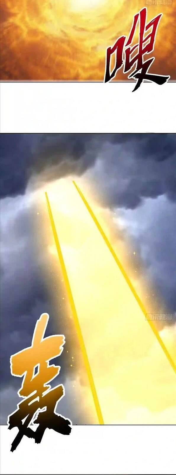 Tinh Linh Ám Đế Chapter 193 - 8