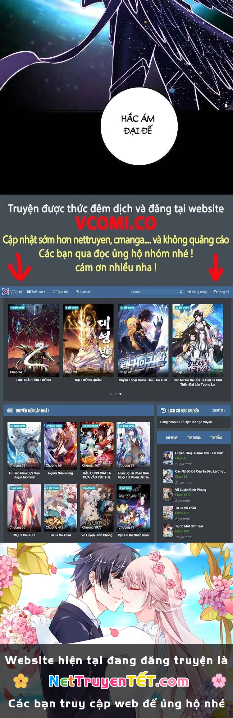 Tinh Linh Ám Đế Chapter 195 - 26