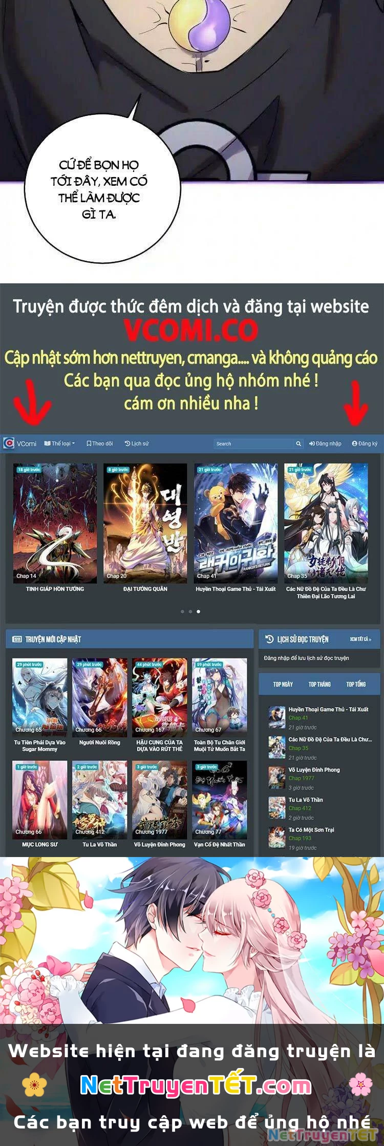 Tinh Linh Ám Đế Chapter 196 - 24